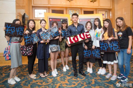 鄭愷袁姍姍搞怪合影 搞笑上演"豬八戒背媳婦"