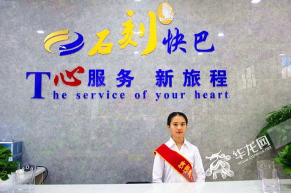 【區縣聯動】【大足】大足開通江北機場專線 從機場可直達大足石刻【區縣聯動 二級介面】大足開通江北機場專線 可直達大足石刻