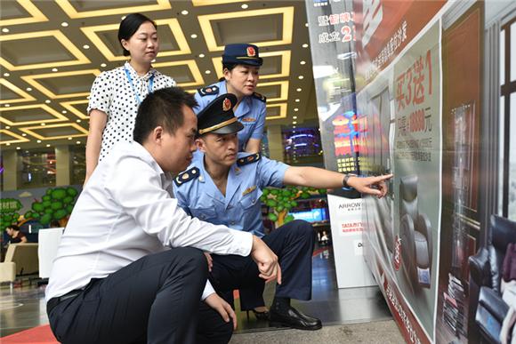 【區縣聯動】【涪陵】涪陵工商部門開展節前市場專項檢查 保障消費安全【區縣聯動 二級介面】涪陵工商部門節前檢查市場 保障消費安全