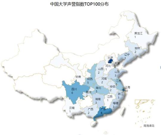清華北大復旦位列2015年度大學聲譽總指數前三