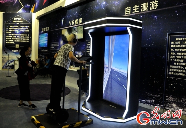 走進“砥礪奮進的五年”大型成就展 感受特色體驗展區科技范兒