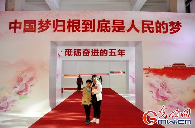 走進“砥礪奮進的五年”大型成就展 感受特色體驗展區科技范兒
