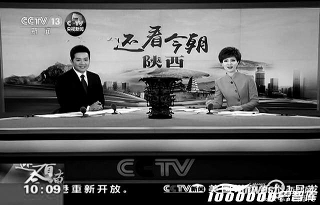 【焦點圖　顯示圖在稿件最下方】央視國慶期間播出迎接十九大特別節目《還看今朝》陜西篇 多板塊多角度呈現多彩陜西