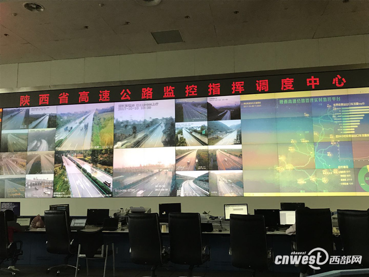 【今日看點 加摘要】陜西多地迎來初雪 積雪致部分高速限行管制