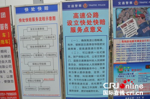 圖片默認標題_fororder_流程圖_副本