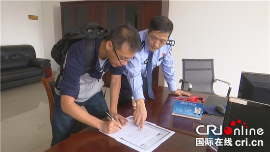 已過審【法制安全】企業主14年無“戶口” 榮昌民警千里連線幫解決