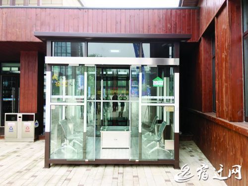 （健康）江蘇省首個室外吸煙亭在宿遷三台山公園投用