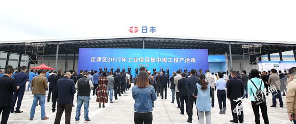 【區縣聯動】【江津】江津“攬金”246億元 54個項目今日集中竣工投産【區縣聯動】第三季度江津“攬金”246億元