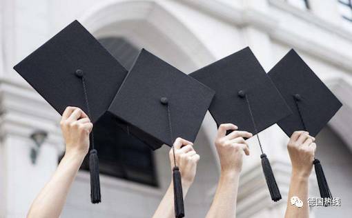 上大學就有工作！德國高校畢業生失業率降至最低