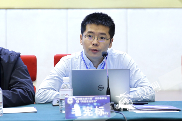 【聚焦重慶】聚焦個人信息保護 專家學者共論築牢“防火牆”