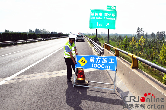 濱州高速交警力保高速公路施工期間道路暢通