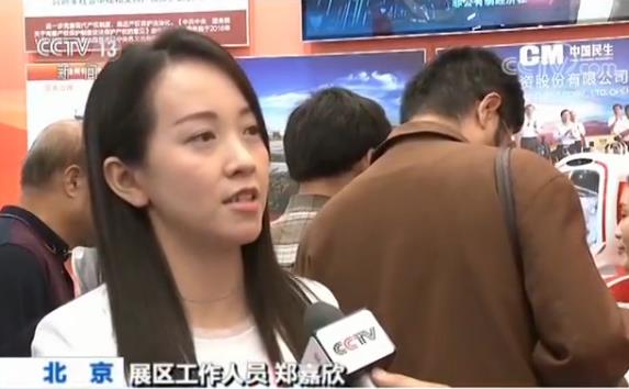 【“砥礪奮進的五年”大型成就展】萌態機器人到底能幹啥？