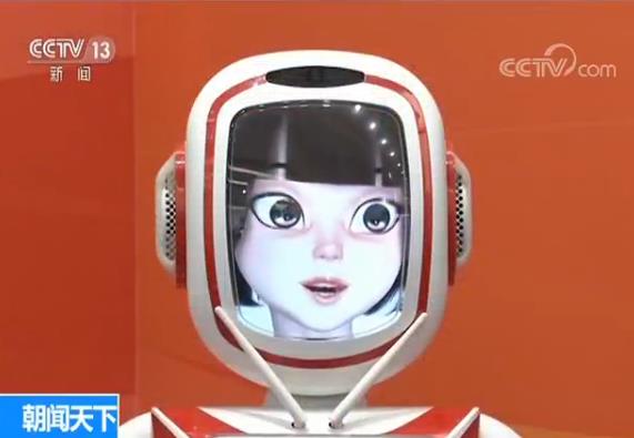 【“砥礪奮進的五年”大型成就展】萌態機器人到底能幹啥？