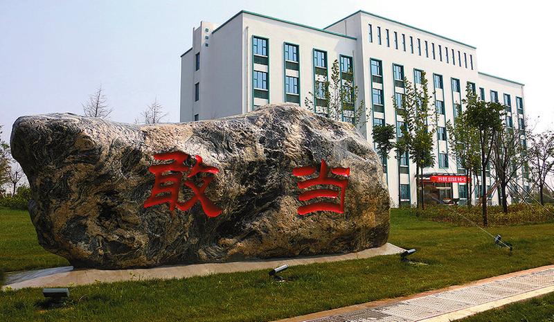 【三秦大地 渭南】砥礪奮進 追趕超越 渭南經開區：渭北強勢崛起産業新城