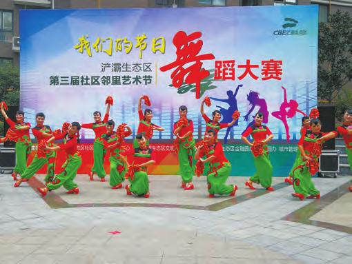 【開發區 顯示圖在稿件最下方】西安浐灞生態區積聚追趕超越“新力量”