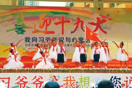 【開發區 顯示圖在稿件最下方】西安浐灞生態區積聚追趕超越“新力量”