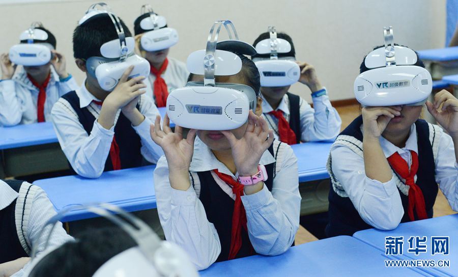 河南：首個VR超級教室開課啦