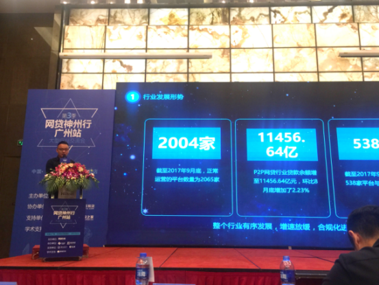 民投金服明鵬：存管加速平臺淘汰 2018年底或減至500家