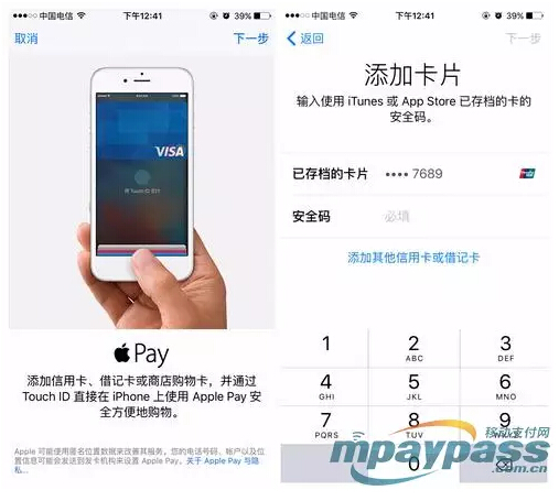 全球最熱支付方式Apple Pay10日在中國上線