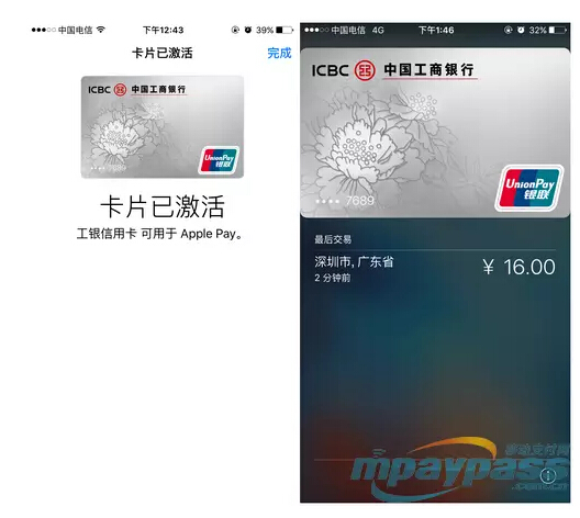 全球最熱支付方式Apple Pay10日在中國上線