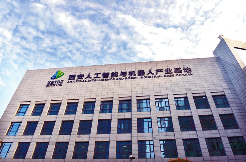 【金融　顯示圖在稿件最下方】大西安加快構建百億級機器人産業集群
