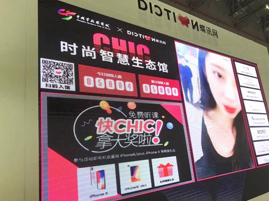 以原創設計引領中國男裝——中國（常熟）原創男裝中心正式啟動