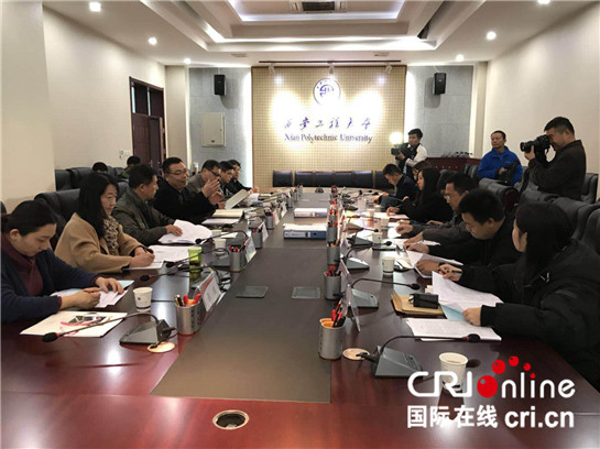 西安工程大學：扶貧先扶智 陜西高校助力脫貧攻堅成果初顯_fororder_工程大學1
