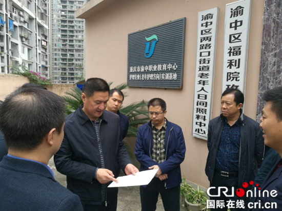 已過審【法制安全】渝中區副區長蔚傳忠檢查重點行業領域安全工作