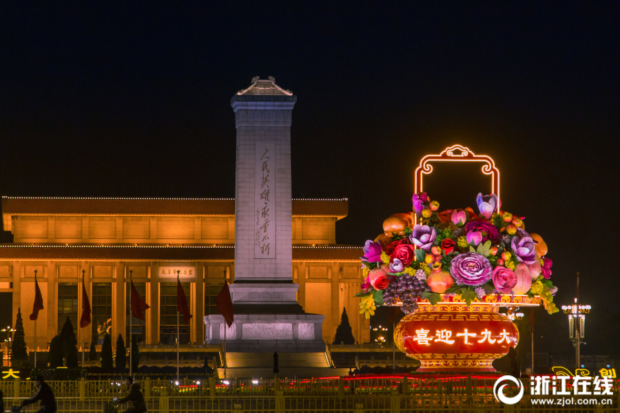 夜色璀璨 北京開啟最美夜景