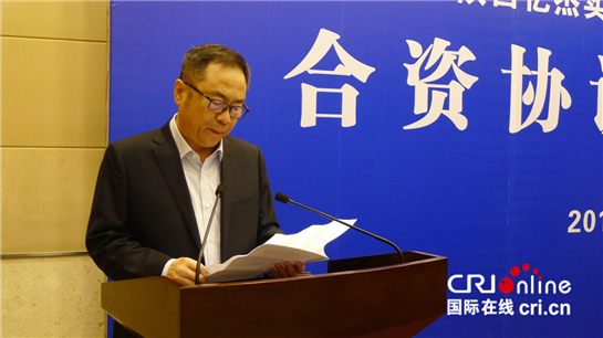 中節能集團、西安城投集團、陜西億傑控股集團合力開啟綠色供熱新篇章_fororder_環保4