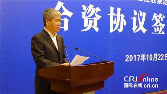 中節能集團、西安城投集團、陜西億傑控股集團合力開啟綠色供熱新篇章_fororder_環保5