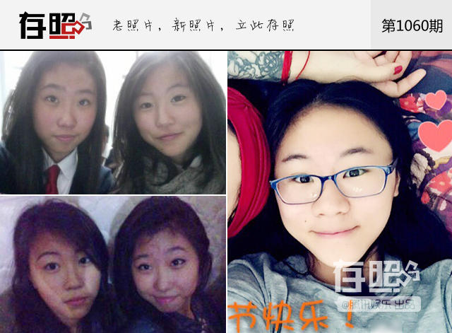 【存照】基因強大，同父異母仍撞臉