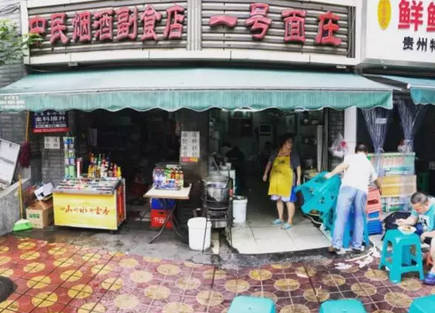 【食在重慶 圖文】重慶超有"性格"的小麵館 你還不知道?