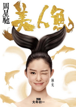 林允拍《美人魚》玩命 鄧超曝其冬天下海被凍哭
