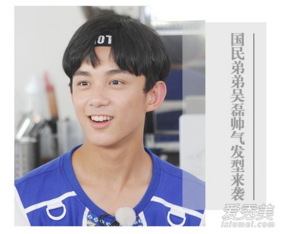 《二十小時》國民弟弟吳磊 顏好hold住任何髮型