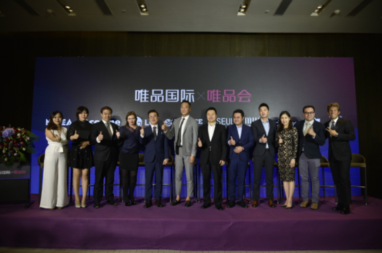唯品國際再拓全球合作夥伴 加緊佈局強化競爭優勢