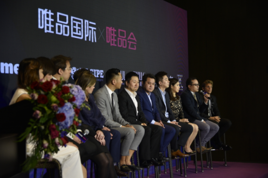 唯品國際再拓全球合作夥伴 加緊佈局強化競爭優勢