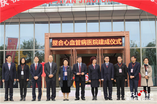 國內首家整合心血管病醫院建成 高難度心胸外科手術治療實現“家門口”就醫_fororder_圖片1_副本