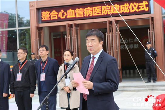 國內首家整合心血管病醫院建成 高難度心胸外科手術治療實現“家門口”就醫_fororder_圖片2_副本
