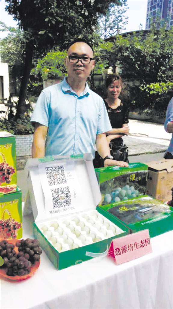 【財經渝企 列表】重慶市整合資金促進創業帶動就業