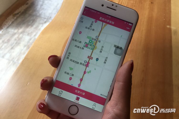【焦點圖 顯示圖在稿件最下方】西安90後女大學生創立"共享瑜伽" 一節課只需9塊9