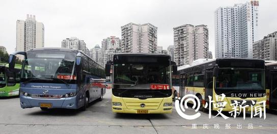 【社會民生 列表】渝年底投放215輛一級踏步公交 上下車更方便