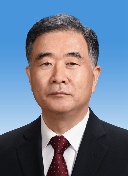 汪洋同志簡歷