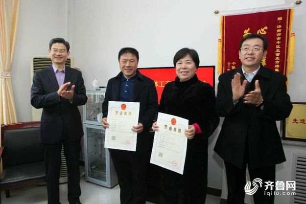 【山東財經】山東實有小微企業180多萬戶 全國第三