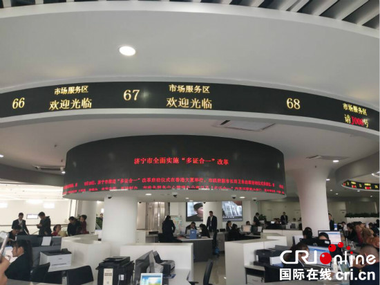 濟寧高新區市民中心一站式服務讓群眾點讚_fororder_QQ圖片20171027145359_meitu_9