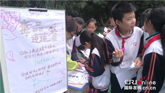 已過審【法制安全】渝中警方開展禁毒進聾啞學校活動