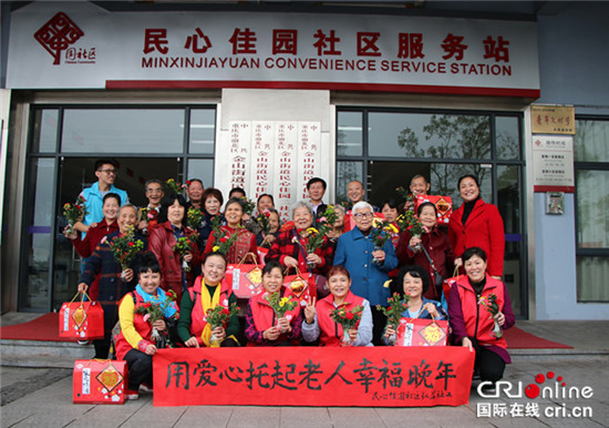 已過審【社會民生】兩江新區民心佳園:暖心關愛社區獨居老人