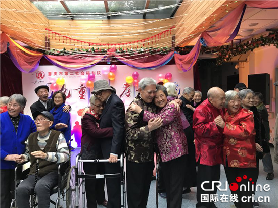 已過審【CRI專稿 圖文】31對金婚夫妻共慶重陽 分享愛情保鮮秘籍
