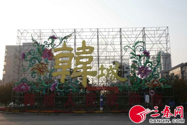 CCTV7《鄉村大世界》走進韓城 東方人類傳統居住村寨活化石_fororder_韓城1