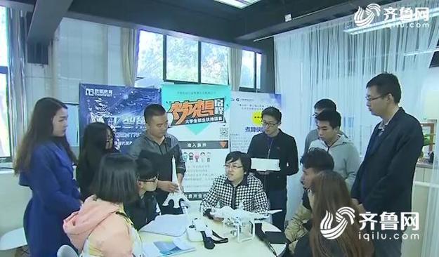 【頭條摘要】山東青年在手機遊戲裏學習十九大精神